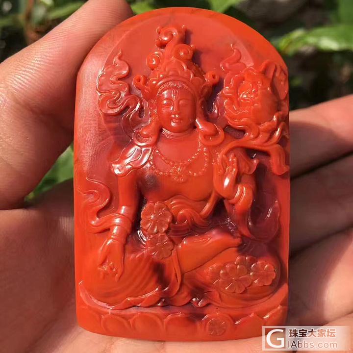 南红玛瑙瓦西料柿子红玫瑰红度母牌子！_南红