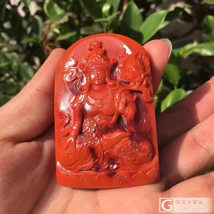 南红玛瑙瓦西料柿子红玫瑰红度母牌子！_南红
