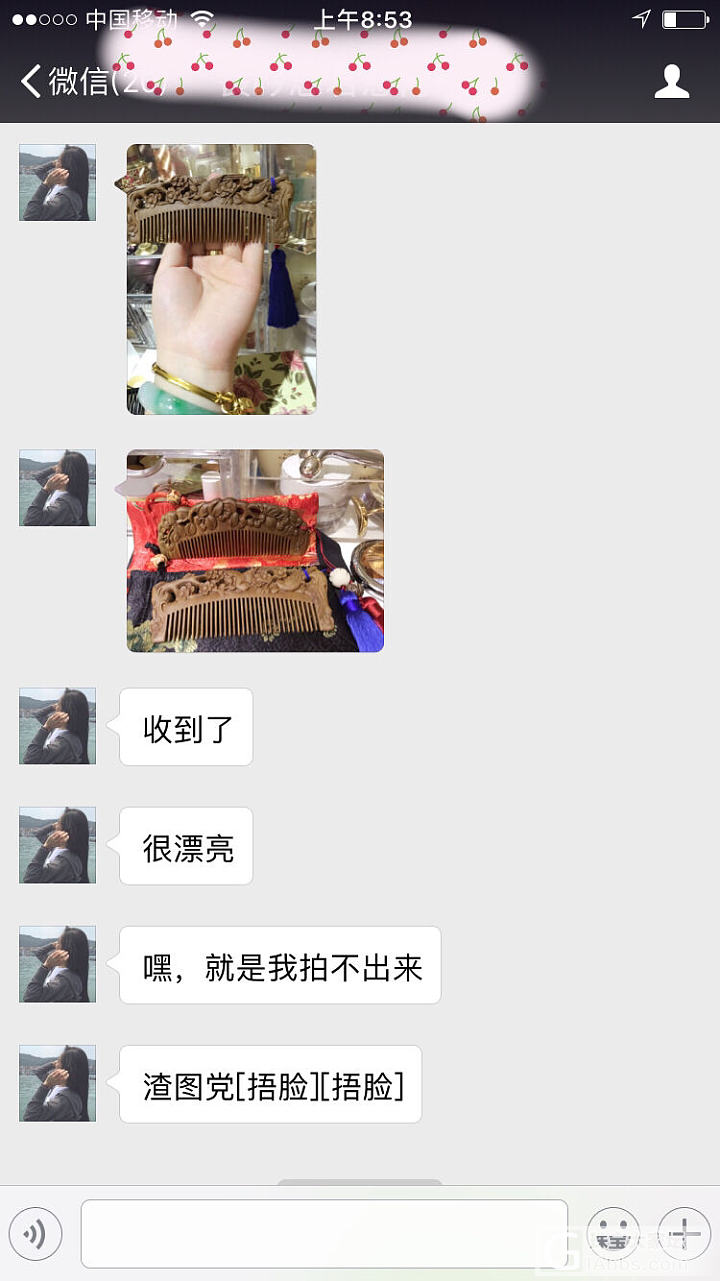 绿檀木梳～喜上眉梢～买一送五_梳子绿檀