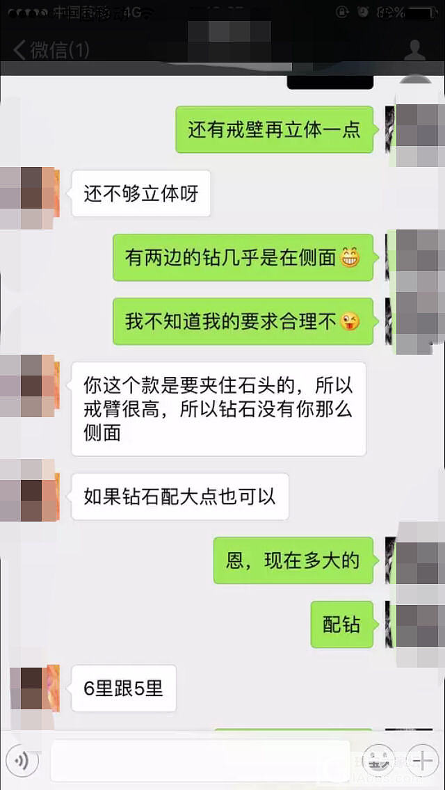 这种款式的戒指工费到底要多少？_戒指翡翠