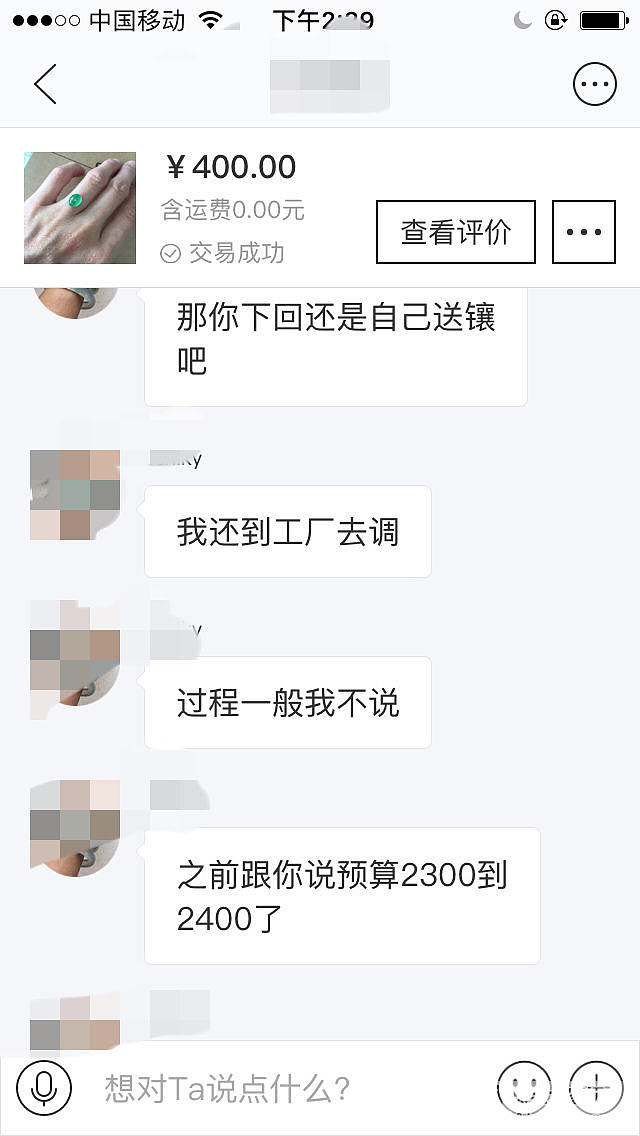 这种款式的戒指工费到底要多少？_戒指翡翠