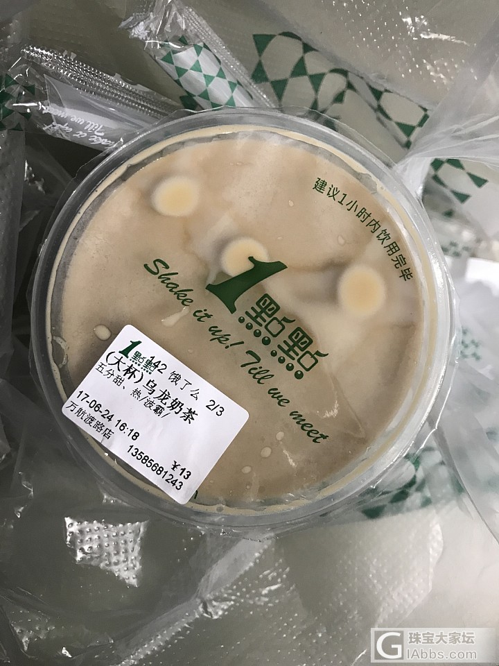 一点点_美食