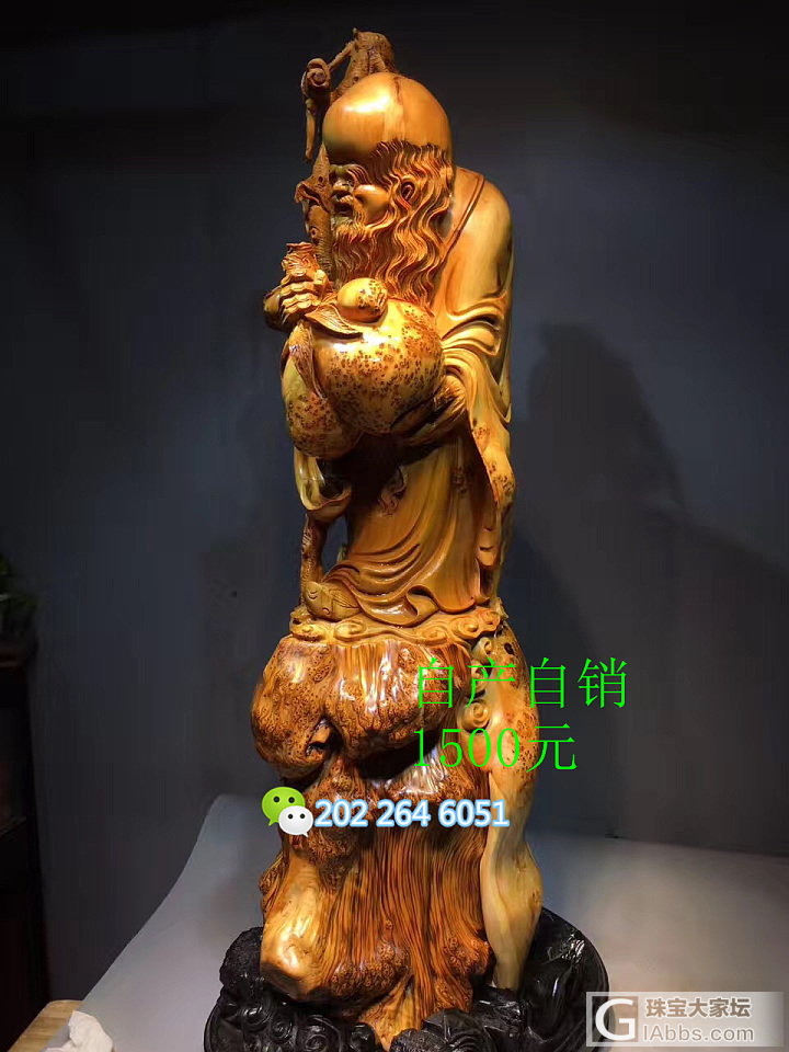 博览会惊现天价木雕《万寿无疆》_木雕