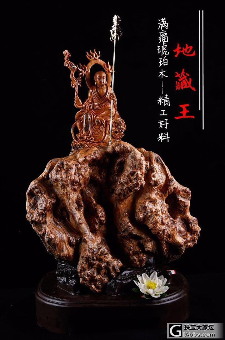 随缘自适，烦恼即去；
万事随缘，随顺自然.
自在观音🙏_木雕