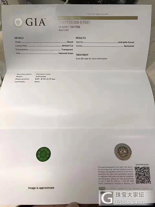 俄罗斯翠榴石欣赏！_翠榴石刻面宝石