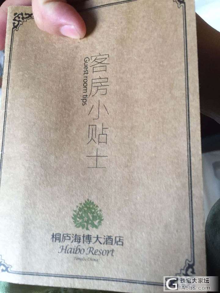 第三站_杭州旅游