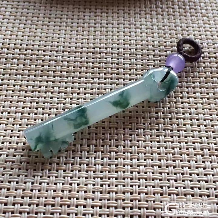 【描述】冰润飘花钥匙吊坠,完美 (0705)    【尺寸】47.8*9.8*6.