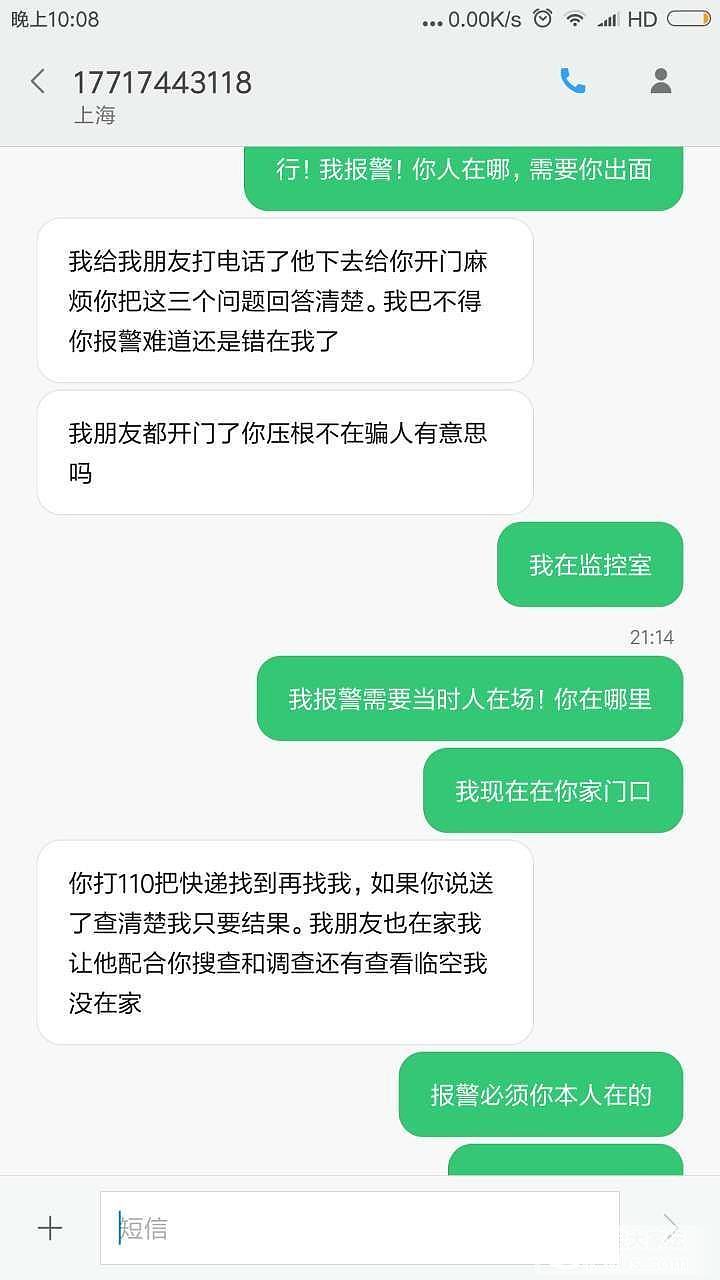 说下闲鱼遇到的奇葩事，大家看看是否算药房_淘宝