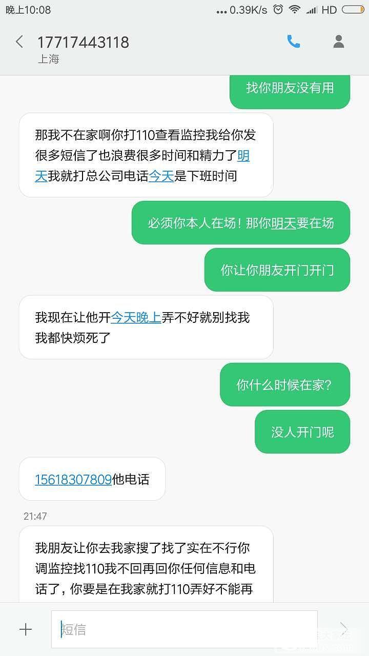 说下闲鱼遇到的奇葩事，大家看看是否算药房_淘宝