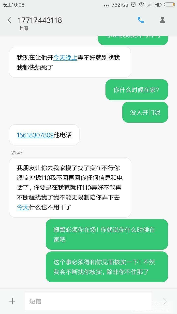 说下闲鱼遇到的奇葩事，大家看看是否算药房_淘宝