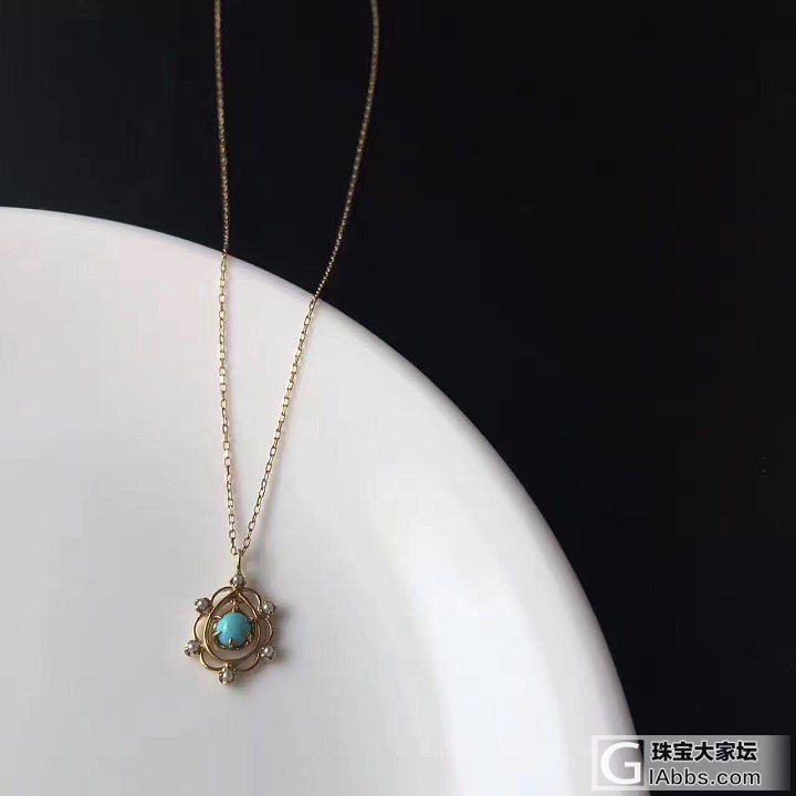 美美的～珍珠+松石～ 好喜欢💙💙💙_松石珍珠