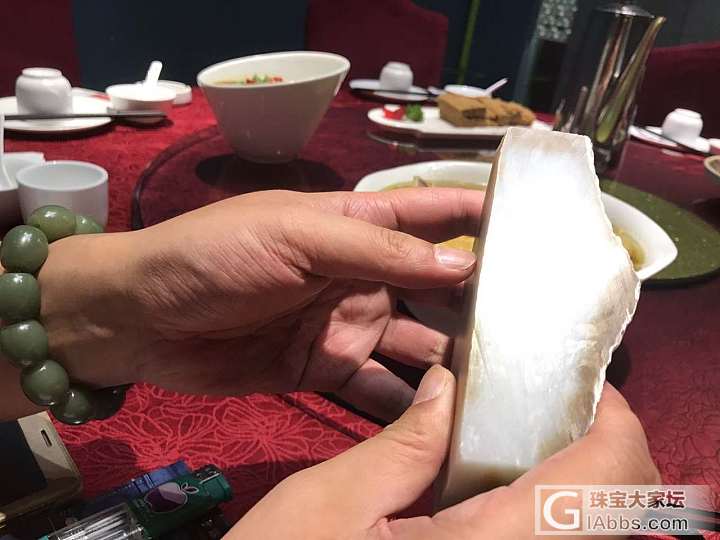 玉友们还是应该多聚一聚_明料和田玉