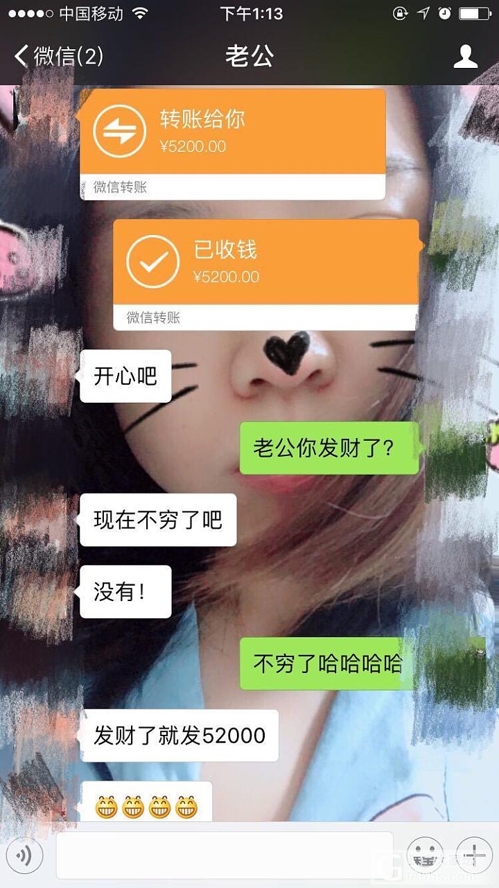 这是支持我买金的节奏么？_家庭