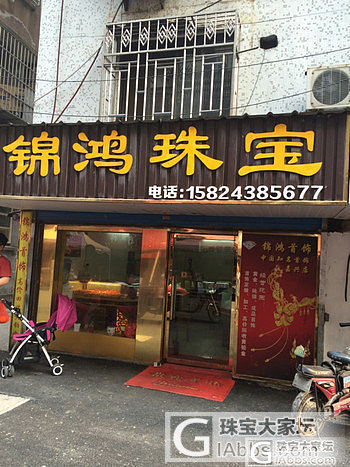 上海哪里有靠谱点的打金店啊_上海打金
