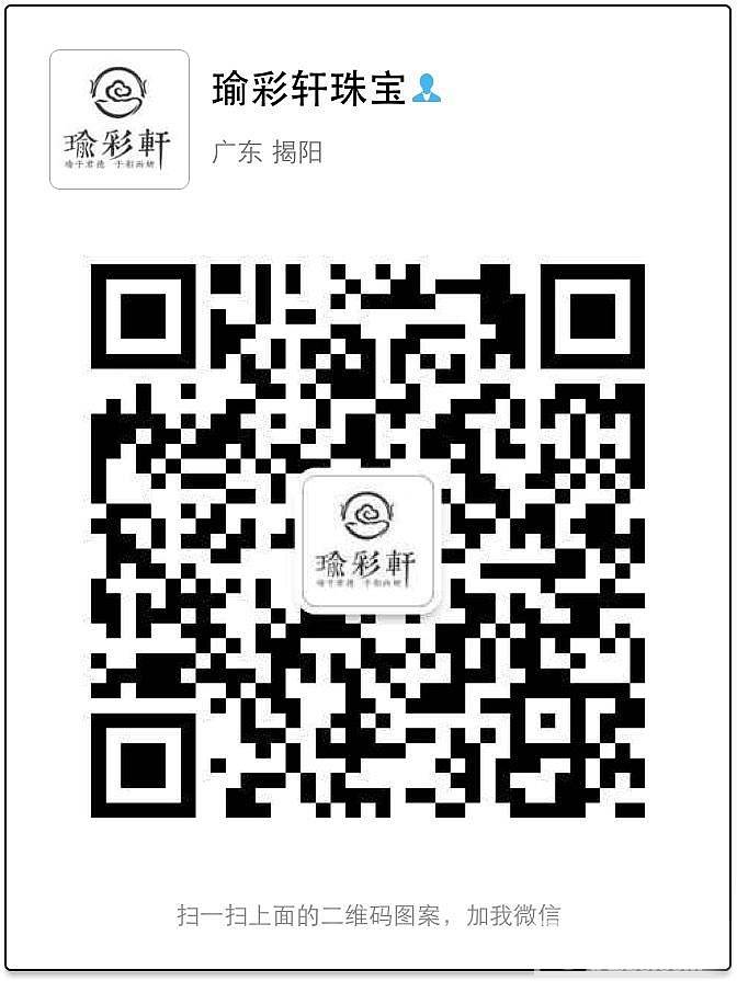 【瑜彩轩珠宝】的《每日一赏析》 之 小清新桃心吊坠_吊坠翡翠珠宝认证商