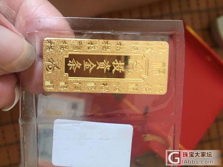 我的菜百条子到了_品牌活动传统品牌金