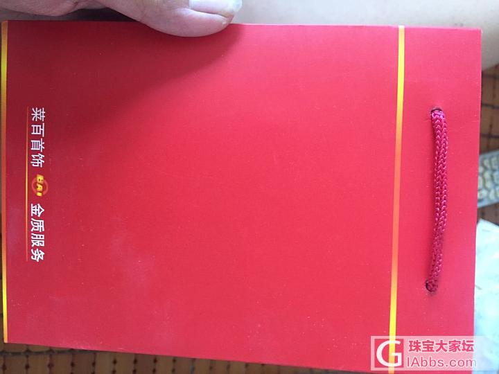 我的菜百条子到了_品牌活动传统品牌金