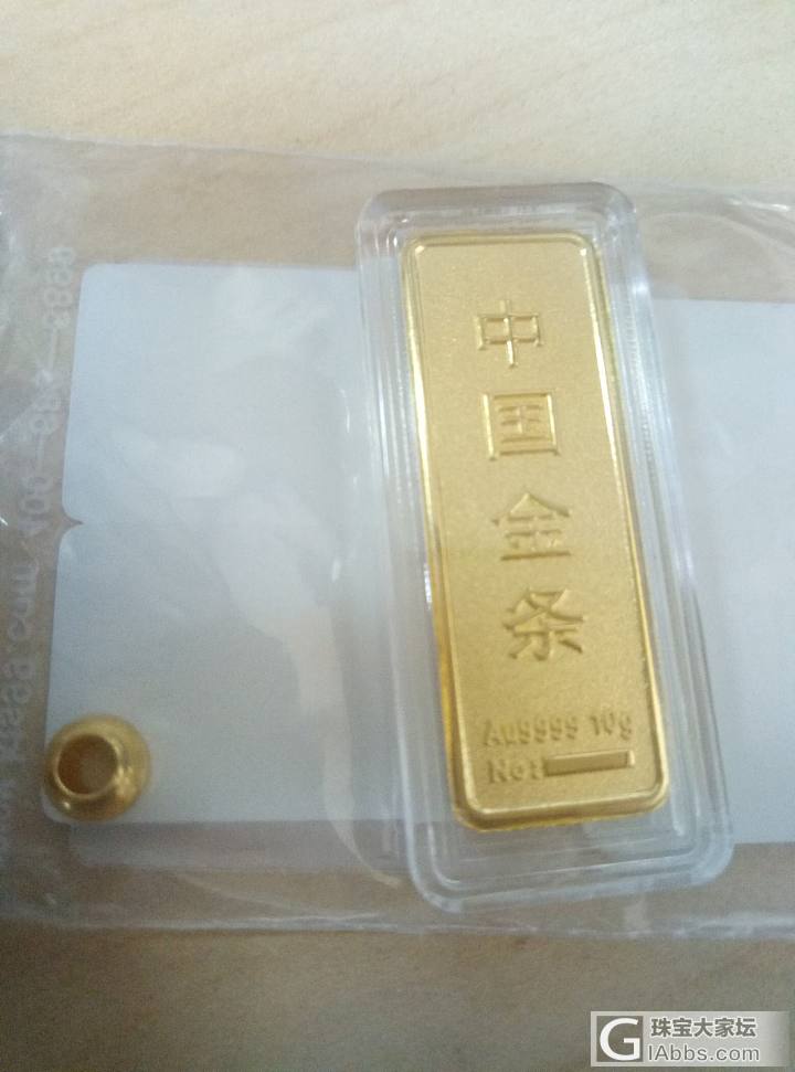 金大生金条到货_传统品牌金