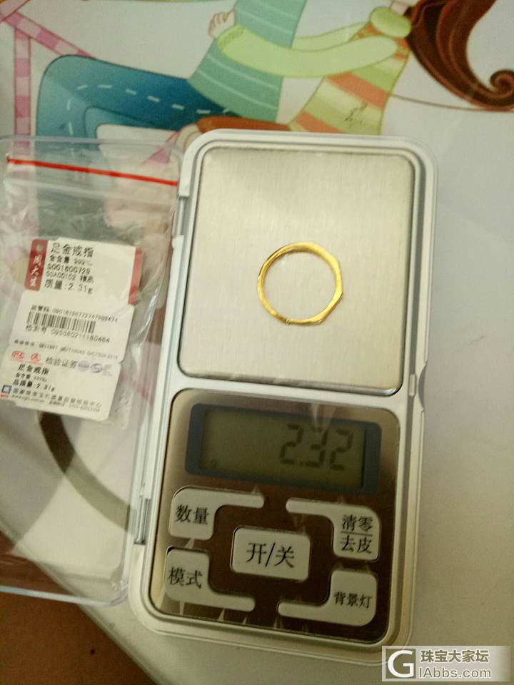 东西到了，_传统品牌戒指金