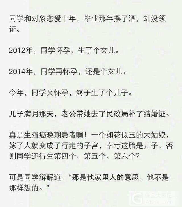 除了这些，男朋友平时对我很好，也很爱我，我该不该原谅他？_贴图感情闲聊