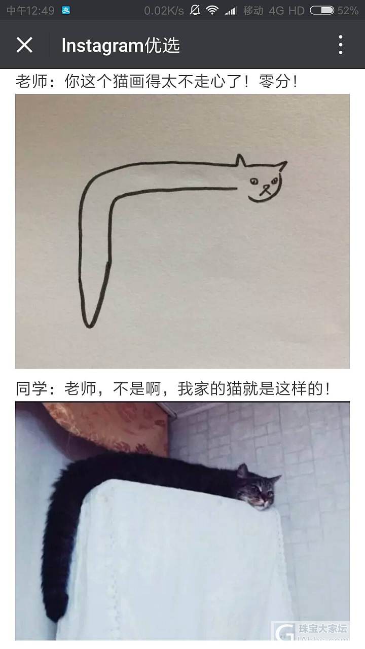 三天没发帖子…_贴图猫