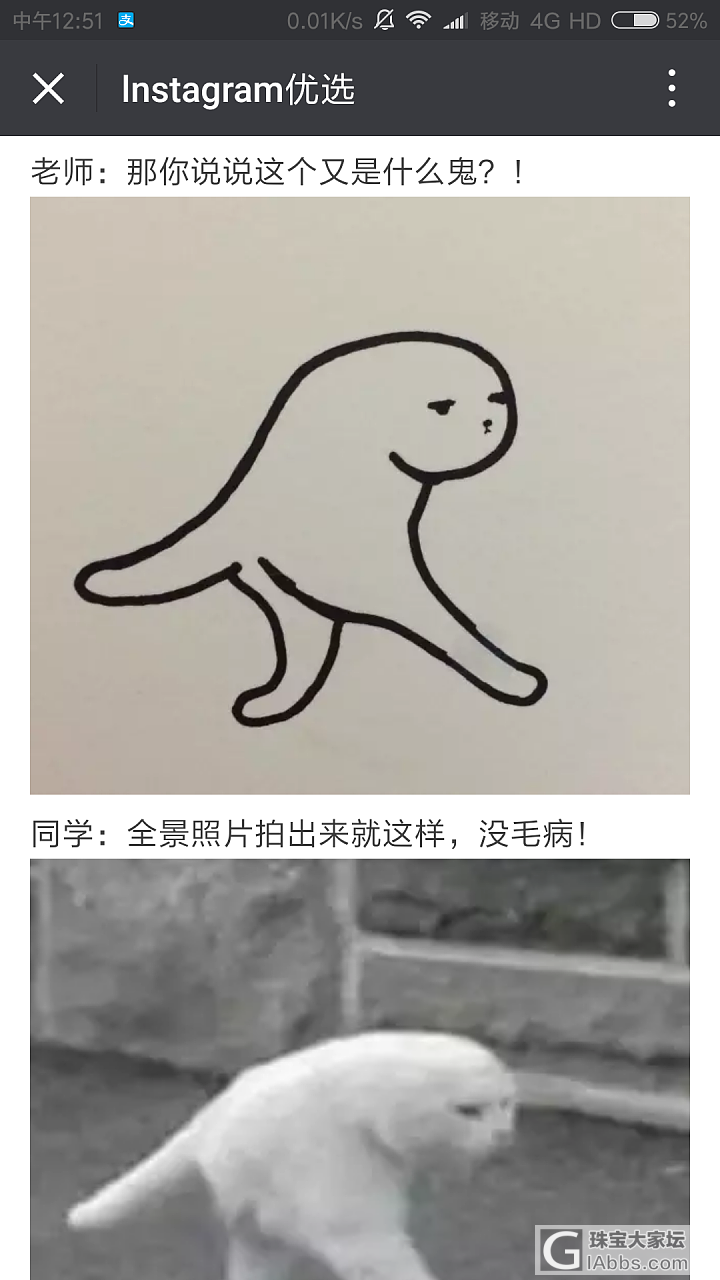 三天没发帖子…_贴图猫