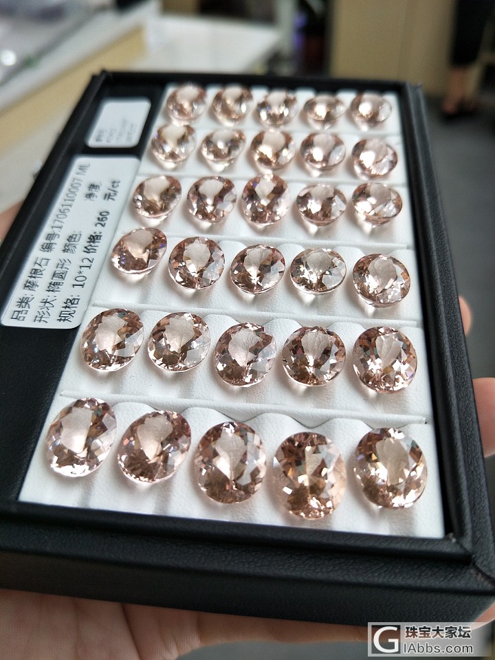 摩根石_刻面宝石摩根石
