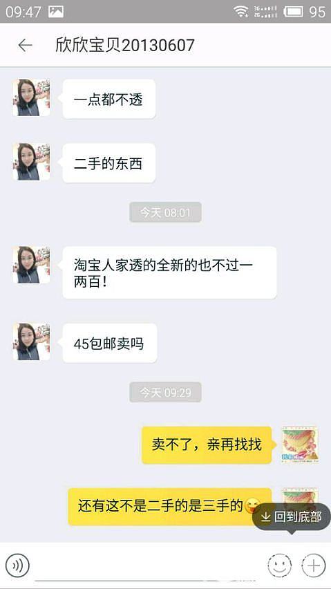 闲鱼里面的奇葩不是一般般的多_大家谈交易趣闻