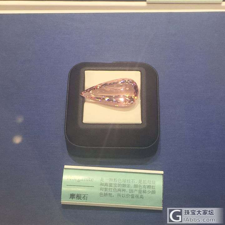 今天看了好多原石，和裸石，但是感觉都不便宜_彩色宝石展会