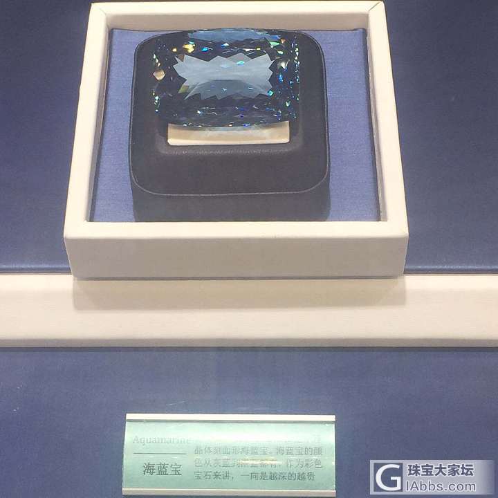 今天看了好多原石，和裸石，但是感觉都不便宜_彩色宝石展会