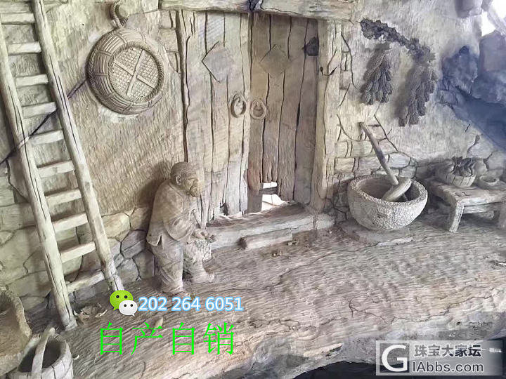 让腐杇变神奇，这技艺精美绝伦_木雕
