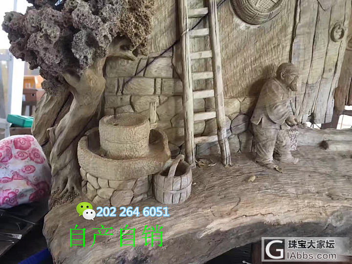 让腐杇变神奇，这技艺精美绝伦_木雕