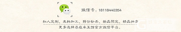 【卓玉馆】蝶栖幽兰 新疆和田白玉籽料洒金皮挂件吊坠 李卓玉雕_挂件和田玉