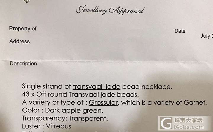 绿色石榴石（grossular）_珠串石榴石
