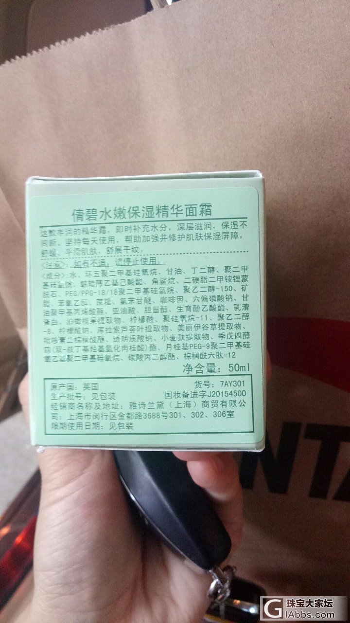 今天又捡漏了_唯品会