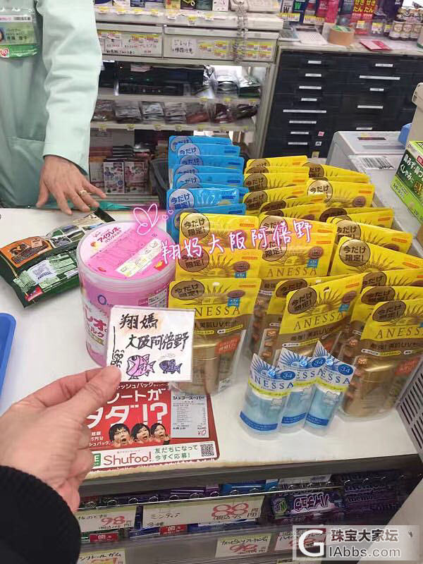 日本代购_日本品味