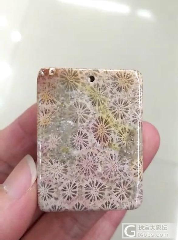 珊瑚玉，很稳重端庄的美、喜欢的jia 微18748307797_珊瑚玉