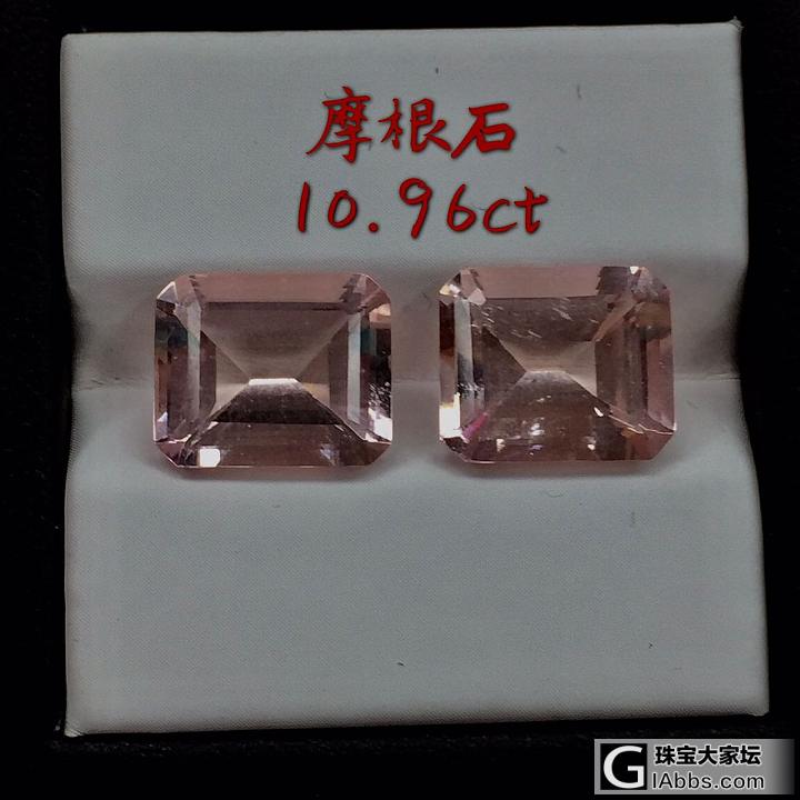 摩根石_刻面宝石摩根石