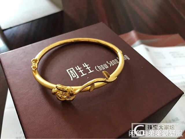 换贴_手镯金