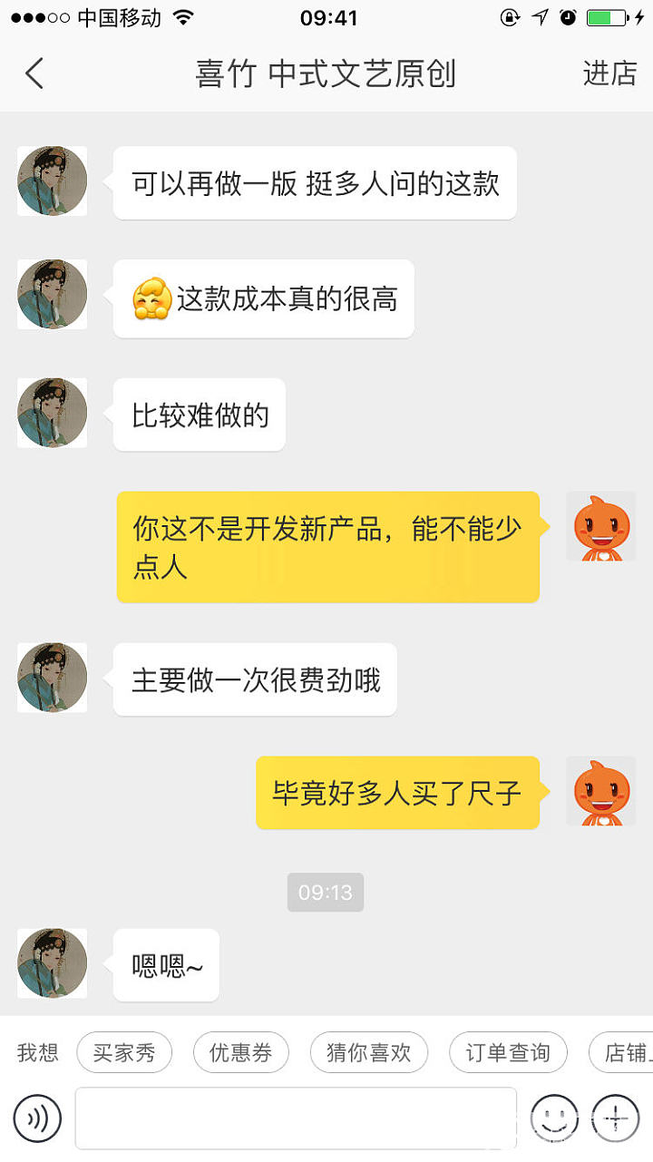 半糖家挽月簪子好看吗_簪子银