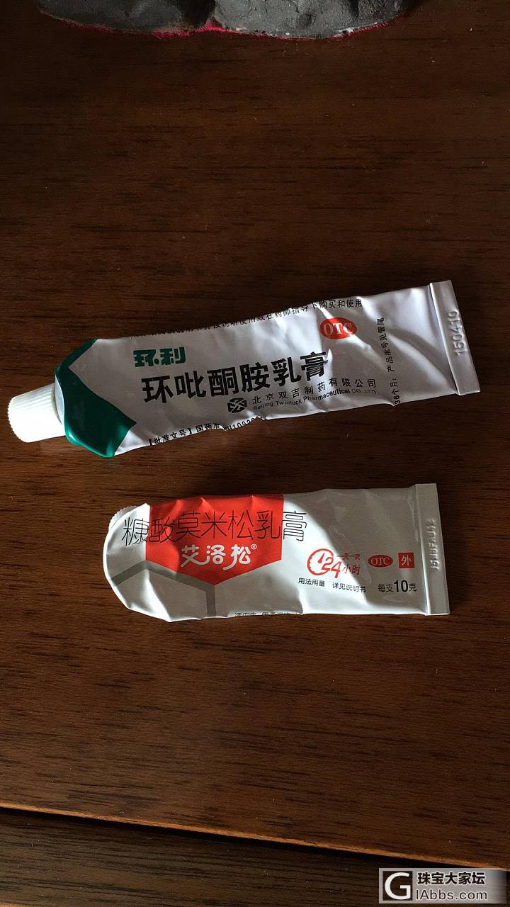 帮朋友问下，湿疹怎么破～_健康