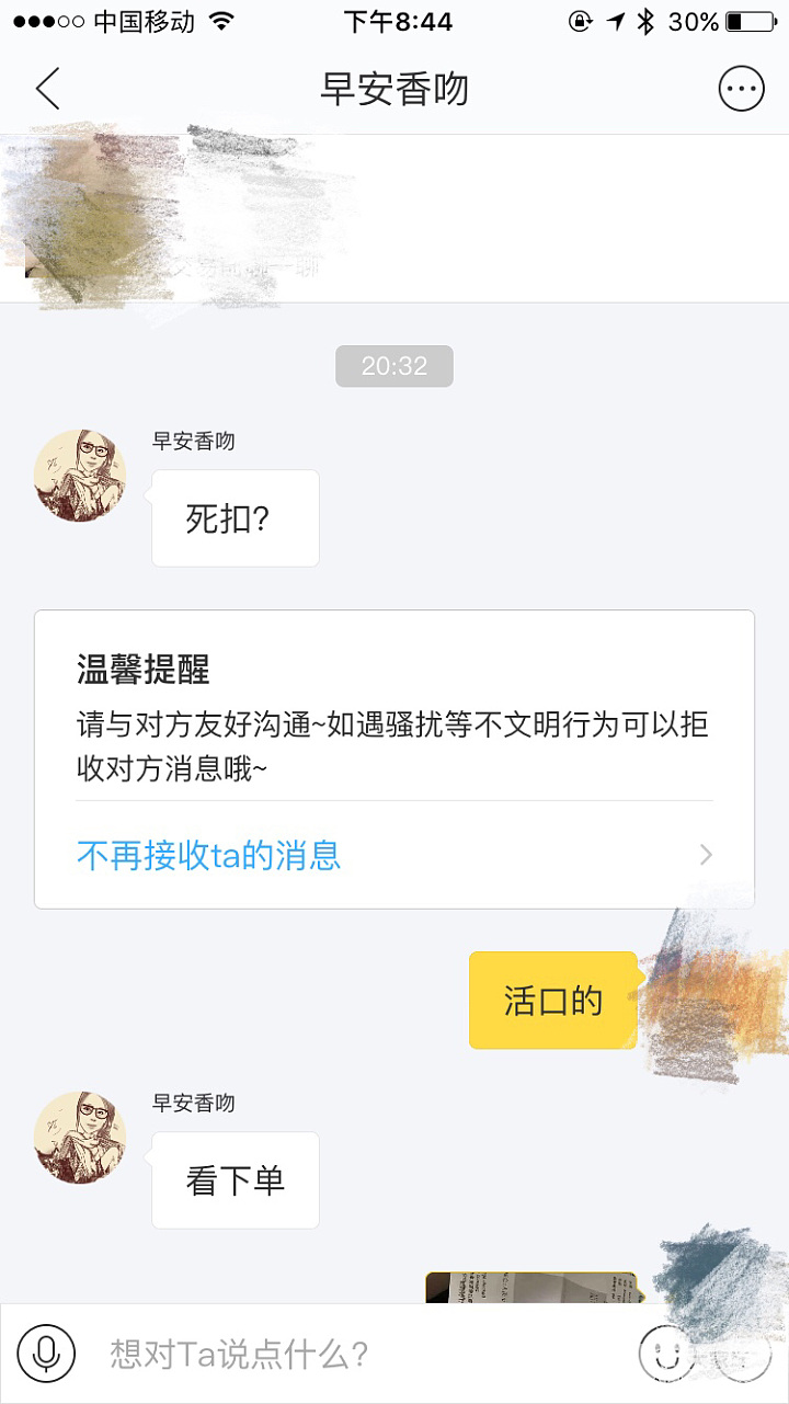 闲鱼的奇葩事_闲鱼交易趣闻