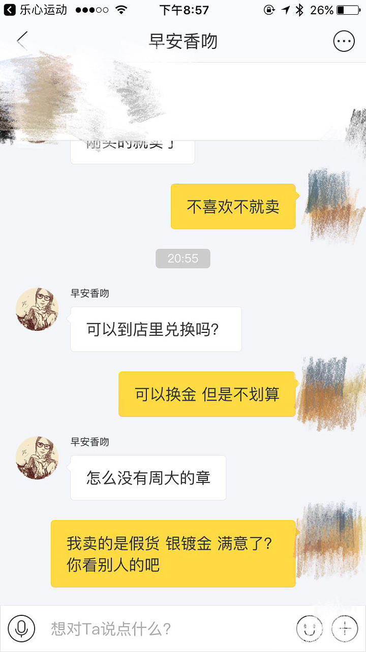 闲鱼的奇葩事_闲鱼交易趣闻