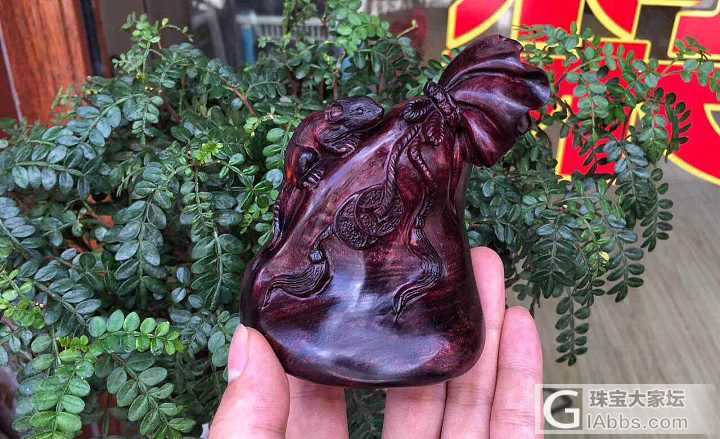 海黄紫色紫油袋袋数钱把件  大师作品  雕刻精细_把玩件海南黄花梨