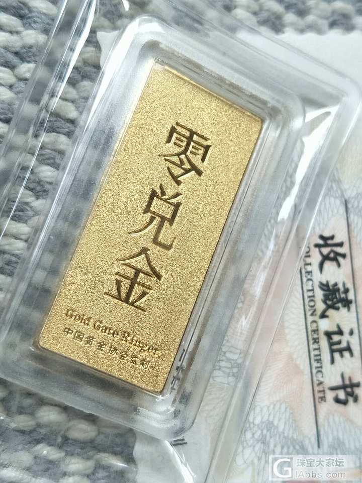 京东金条到货_京东金