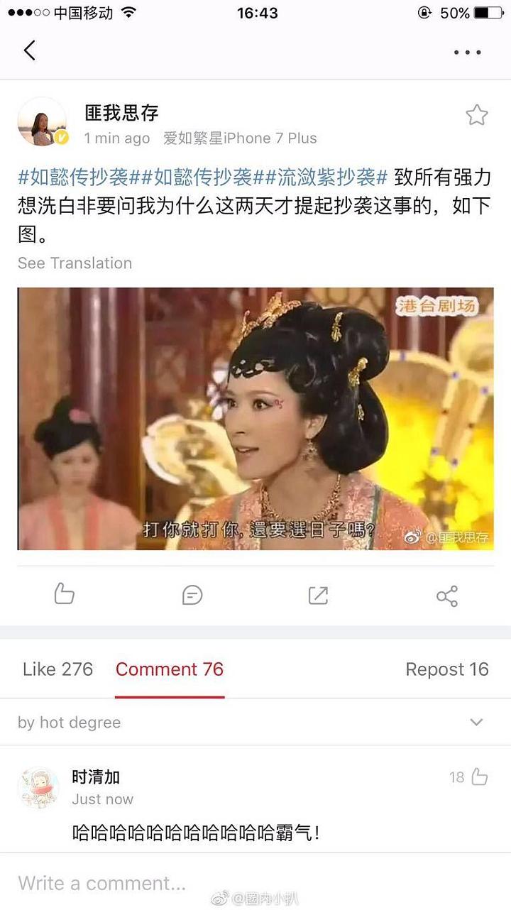 匪我思存怒撕流潋紫_读书