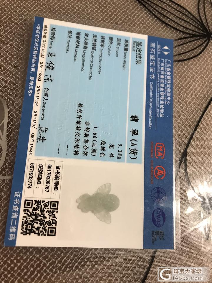 闲置翡翠 要的带走_挂件翡翠