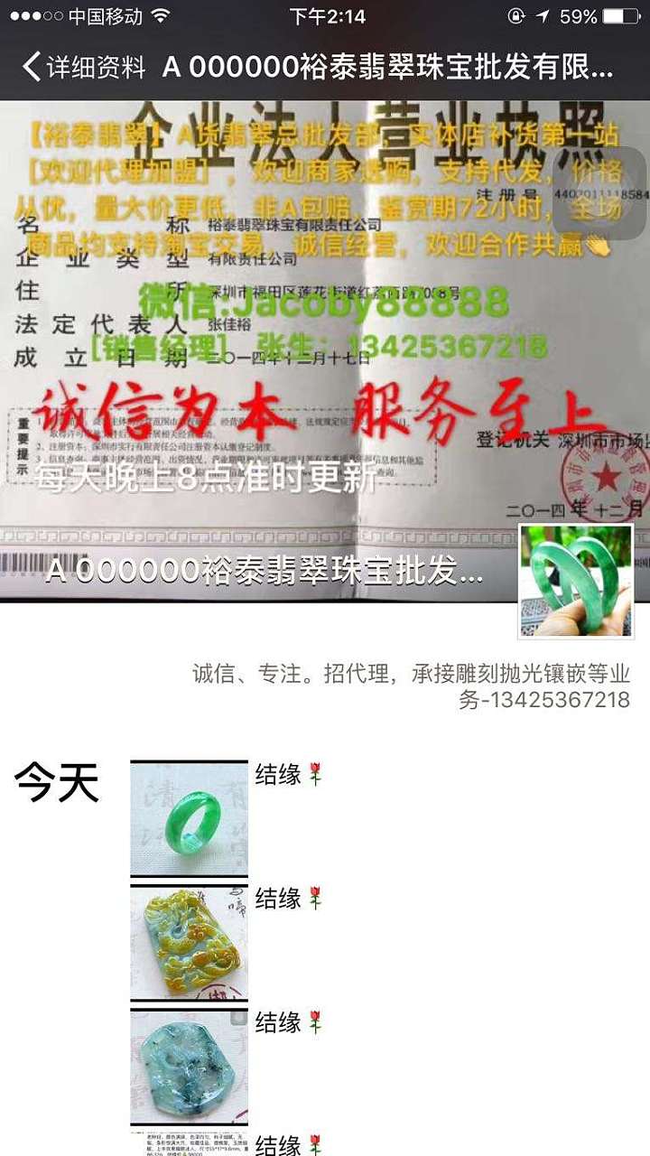 想买个玉镯子_手镯玉石