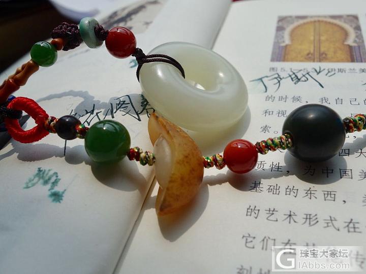 串儿_挂件碧玉青玉白玉和田玉