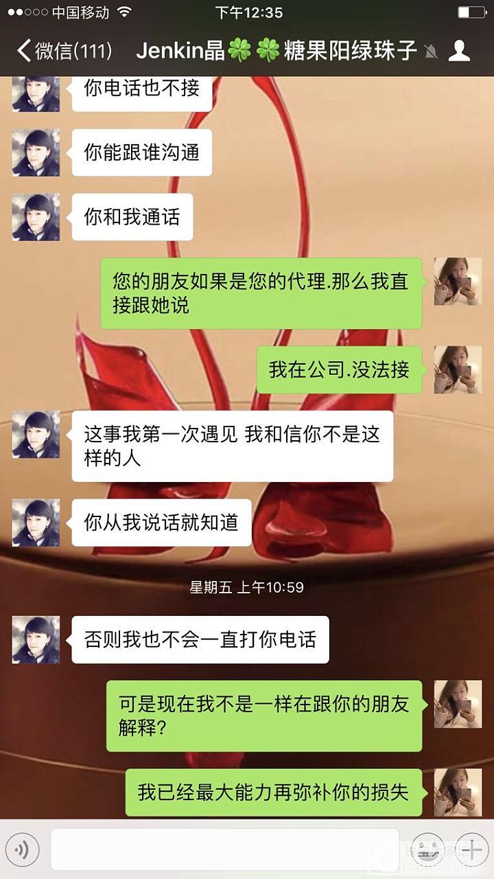 【翡翠说事第一帖】买翡翠五年，第一次遇见这样商家，大家来看看_翡翠